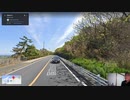 ST118-16補3 バーチャル駅間散歩：豊鉄バス保美停～田原駅前停Part3【スターステイル伊勢湾一周旅行の旅】