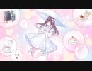 【オリジナル曲】Pluie / Hot moca【オヒルネ】