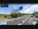 ST118-16補4 バーチャル駅間散歩：豊鉄バス保美停～田原駅前停Part4【スターステイル伊勢湾一周旅行の旅】