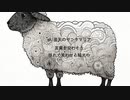 曇天のサンタマリア　feat v_flower