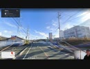 ST118-16補5 バーチャル駅間散歩：豊鉄バス保美停～田原駅前停Part5【スターステイル伊勢湾一周旅行の旅】