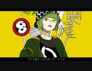 KOOL YELLOW / 初音ミク