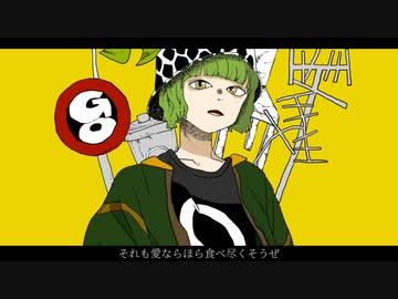 KOOL YELLOW / 初音ミク