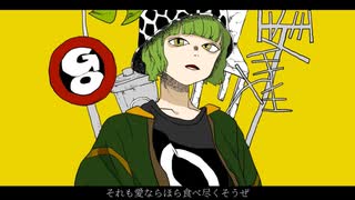 KOOL YELLOW / 初音ミク