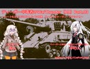 ティーガー中毒者によるWarThunder（RB）Part.93～M-51スーパーシャーマン＆独レート6.0分隊出撃、稜線射撃アタック！！～