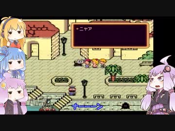 VOICEROID達によるMOTHER2の世界 第44話