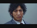 のんびりJUDGE EYES　パート83　【ギャラ子実況】