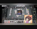 [雀龍門m]メイシン(cv:和氣あず未)と同卓した