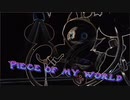 Piece of my world ヴァイオリンで弾いてみた【ツイステ】