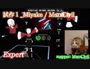 【ビートセイバー】試作１_Miyake - MarxCivil (Expert) take2【S】
