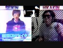 SEIKIN VS HIKAKIN ボイパ対決 8ｰbit Apple!!