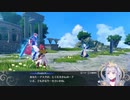 【たっちゃんの実況】ファイアーエムブレムエンゲージ【パート122】