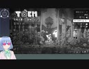 【TOEM#１枚目】白黒世界の写真を撮ろう！【初見実況】