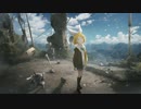 自己淘汰/ feat.鏡音リン