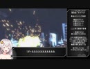【HALO:Reach】コヴナントを蹴散らすあかりちゃん#15【voiceroid実況】