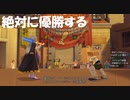 #5【キングダムハーツ2 FINAL MIX】絶対優勝するぞ！実況プレイ-KINGDOM HEARTS II FINAL MIX-