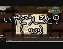 Elona omake overhaul 妖精格闘家にて Act:20