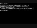 【ネットロア】信じようと、信じまいと　その067【フォークロア】
