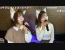 【あかねこ。】【みーたん】「目を覚ましてよ」君の声が 僕を包み Yeah♫