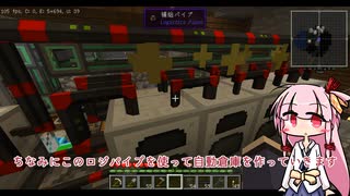 【Minecraft】工業で楽をしたい#013【ソフトウェアトーク実況】