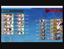 【艦これ】2023春イベＥ5-3（甲）空母４+伊勢で高速統一削り中～