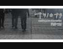 【ナツノカナタ】街に繰り出す【実況プレイ】Part66