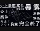 【無料】最新版