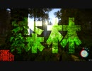 食人族が生息する森でハチャメチャサバイバル【Sons Of The Forest】＃1