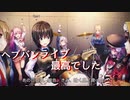 ヘブバンライブ感想動画