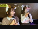 【みーたん】【あかねこ。】ココロオドル アンコール わかす Dance Dance♬