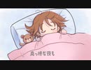 きみのたからもの（絵本ボカロ）