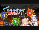 【Stellaris Ver3.6.1】彩澄りりせはじゃんけんで勝ちたい！その4