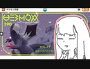 琴葉新ポケ研究所【セグレイブ】