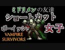 【初実況】世界を救え！アントニオくん　第10話【Vampire Survivors】