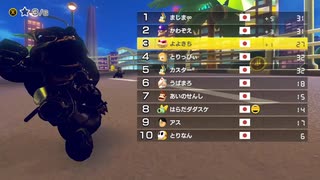 『マリオカート8DX』太古のDLC4！！【よよ吉視点】 2GP