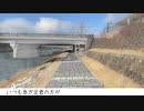 かえりみち / ひのレディオwith EpI / 初音ミク