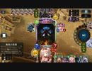 【アンリミ】サタンドラゴンで骸ネクロに勝利！【シャドバ】