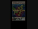 【艦これ】激闘弐水戦　E２－３エリア　最終決戦 ‐紅蓮華Ver