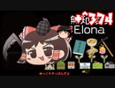 ＋無知なゆっくりがelonaを実況プレイ＋＾３７４（＾１１９２）