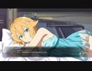 アナノスケの大冒険[ソードアート・オンライン　フェイタル・バレット]実況プレイ47