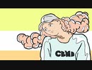 URBAN BEATER - ほしのうたたね feat.波音リツ