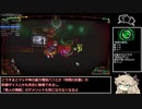 Library of Ruina 真エンドRTA 9:51:51 解説付き part12