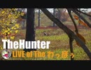 （ついっちょアーカイブ）ダイジェスト：( #Thehuntercotw ) [JP]３月１６日、ひと狩りダイジェスト