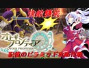 【オトギフロンティア】狂戦士桜の記憶のピラミッド攻略作戦　2023年3月版【プレイ動画】