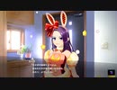 【アイ・アム・マジカミ】 ドレスストーリー [UR]フラッフィーラビット セイラ