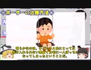 【不安・ゆっくり解説】過去と向きあい治していく。境界性パーソナリティ障害(後編）