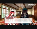 【ミストトレインガールズ】メインシナリオ 第2部 第1章 前半 Part.02