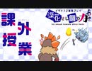 【メギド72】深化せし｢個｣の力　PartEX-3【制限プレイ】