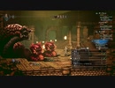 OCTOPATH TRAVELER 実況プレイ パート117