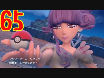 ダーテング(くさ＆あく)２匹の振りしてポケモンSVのずかんを完成させる！実況プレイ Part65
